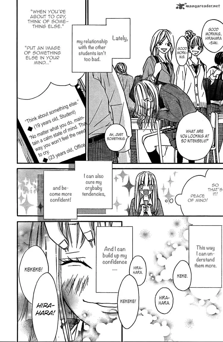 Nakanmon! Chapter 3 page 4