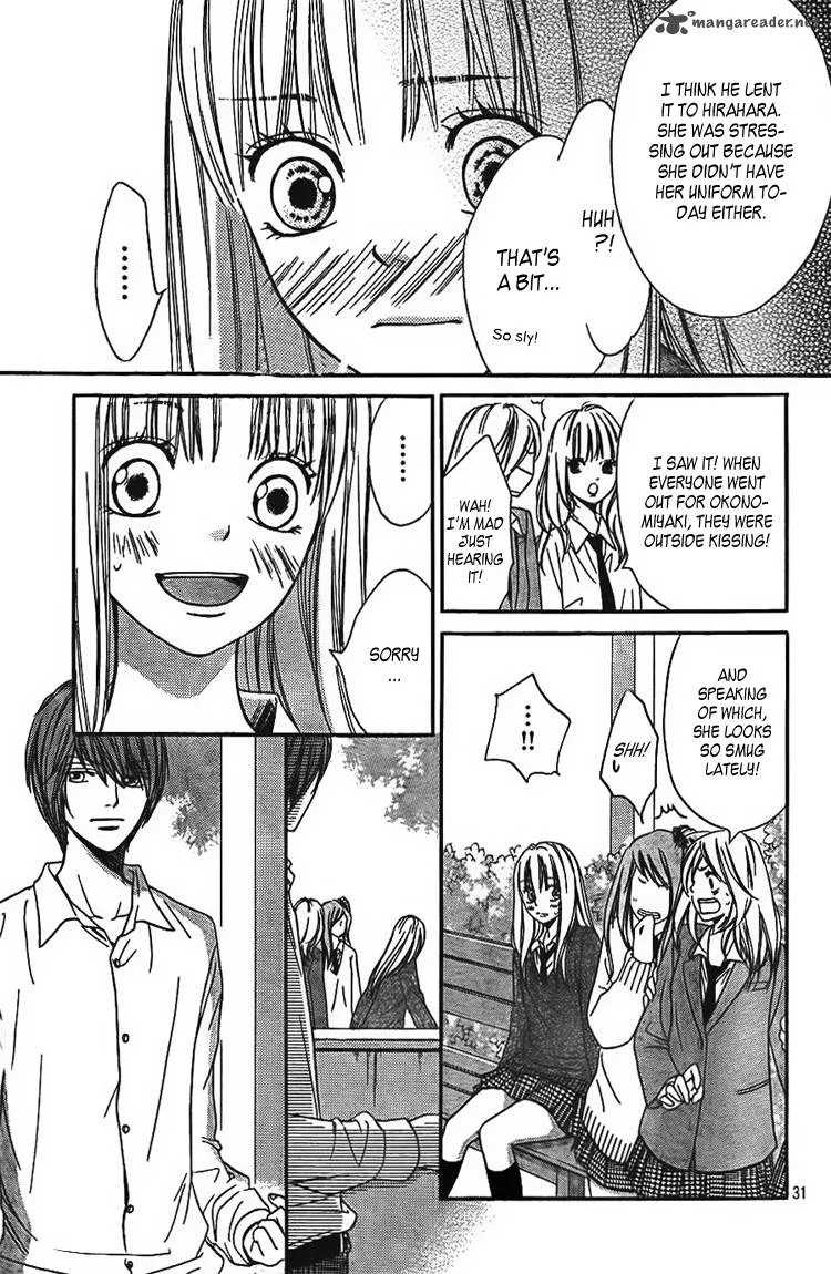 Nakanmon! Chapter 3 page 32