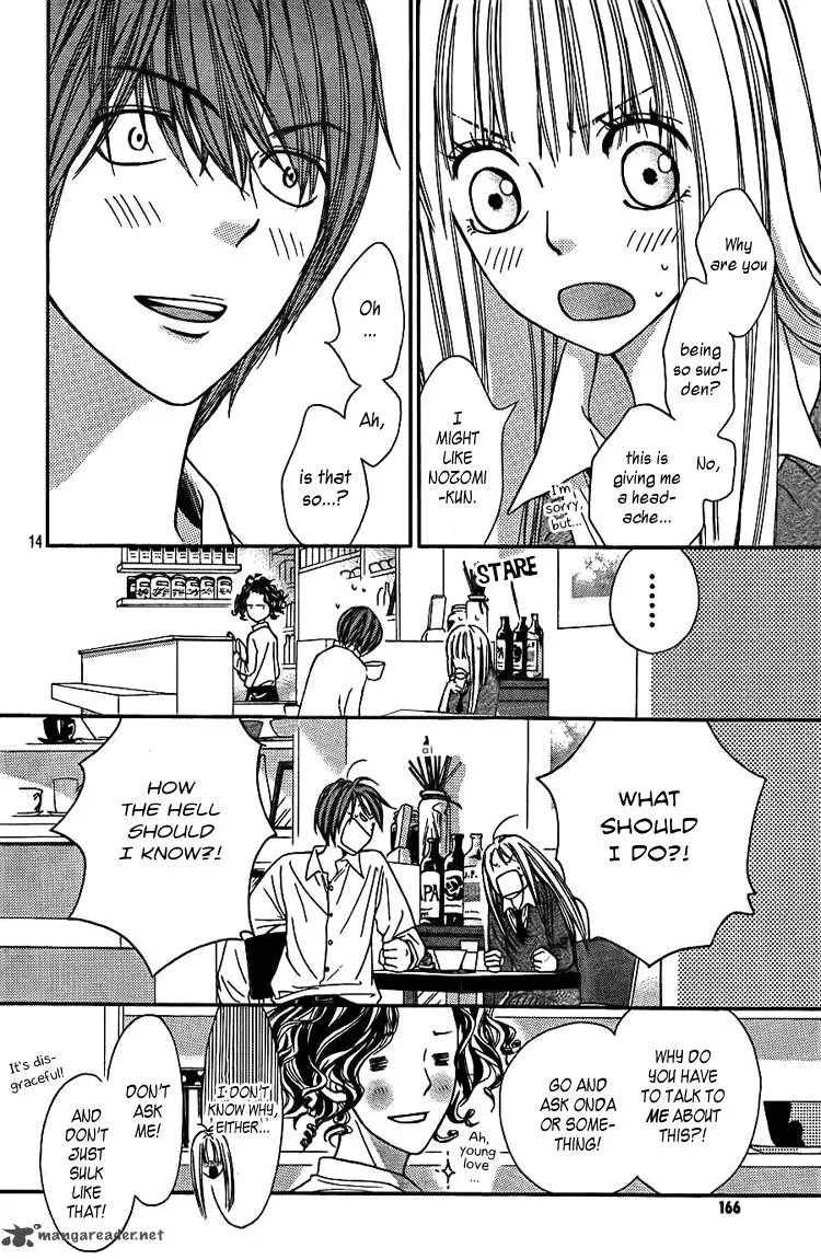 Nakanmon! Chapter 3 page 15