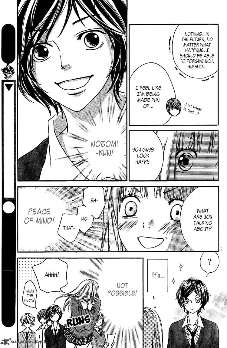 Nakanmon! Chapter 3 page 6