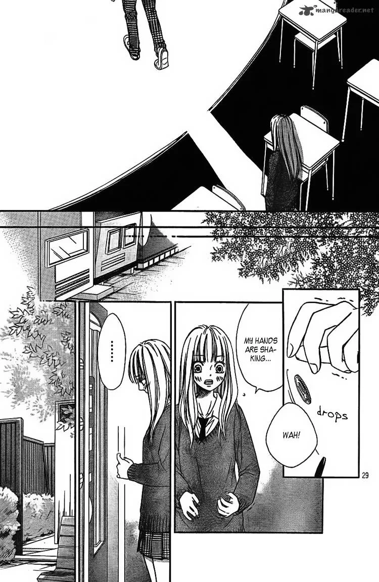 Nakanmon! Chapter 3 page 30