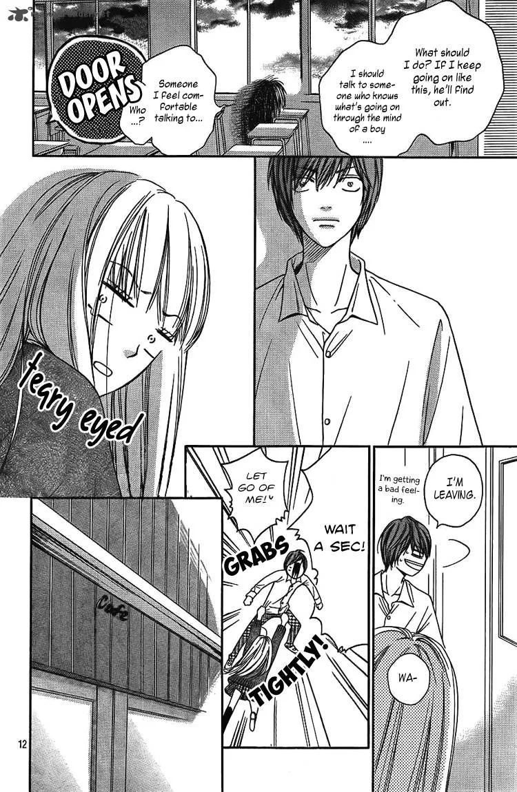 Nakanmon! Chapter 3 page 13