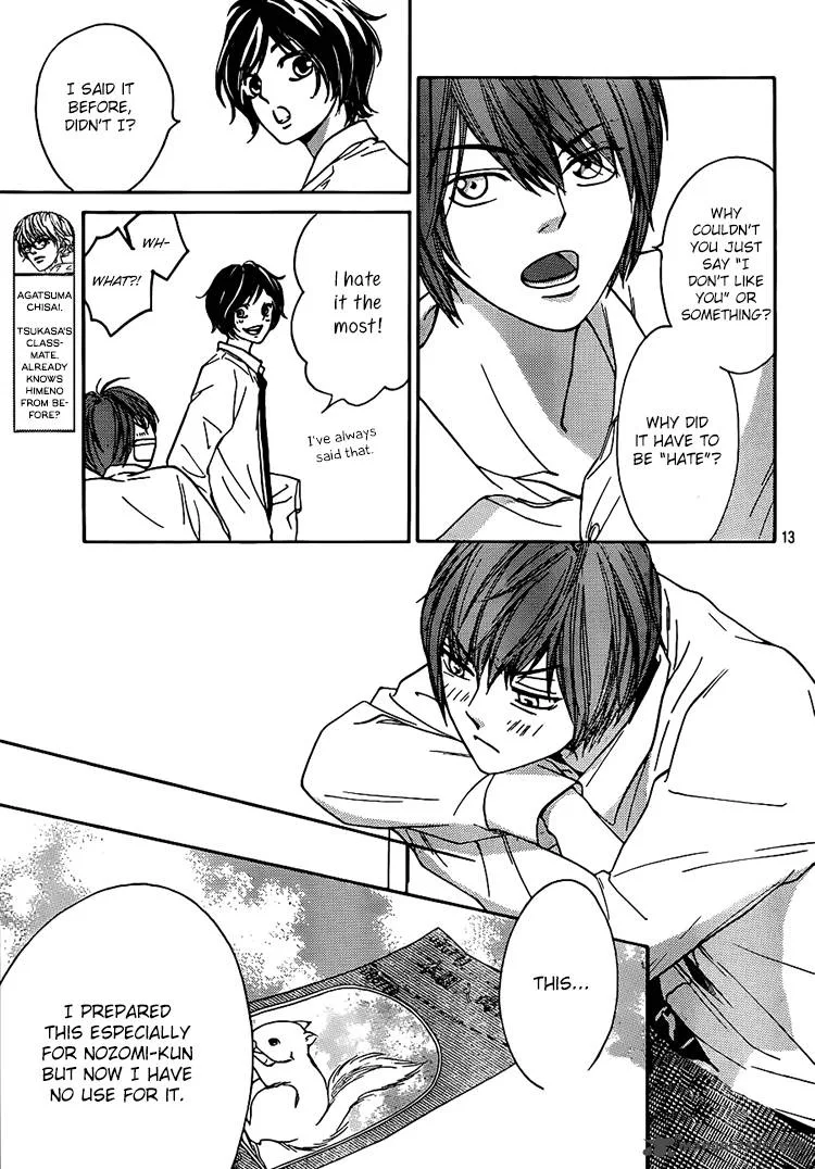Nakanmon! Chapter 4 page 13