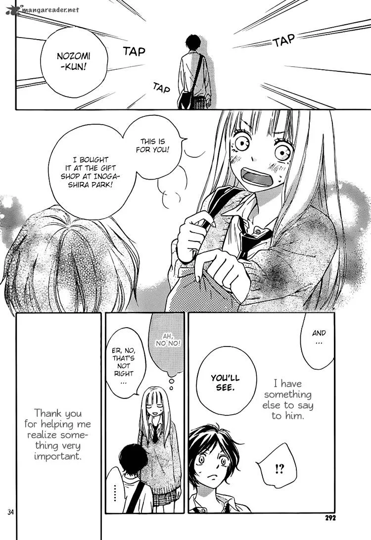 Nakanmon! Chapter 4 page 34