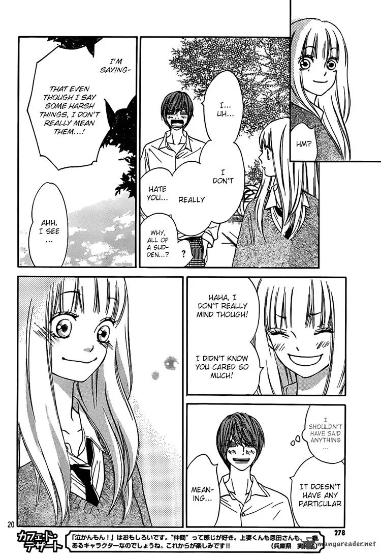 Nakanmon! Chapter 4 page 20