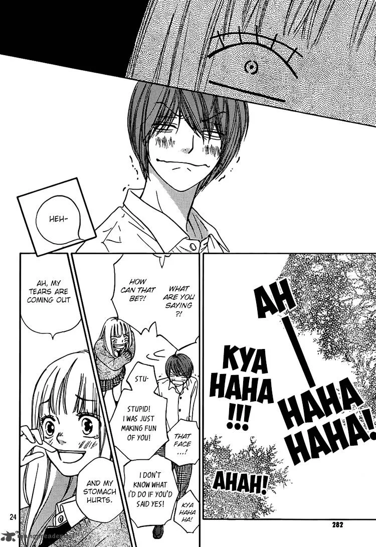 Nakanmon! Chapter 4 page 24