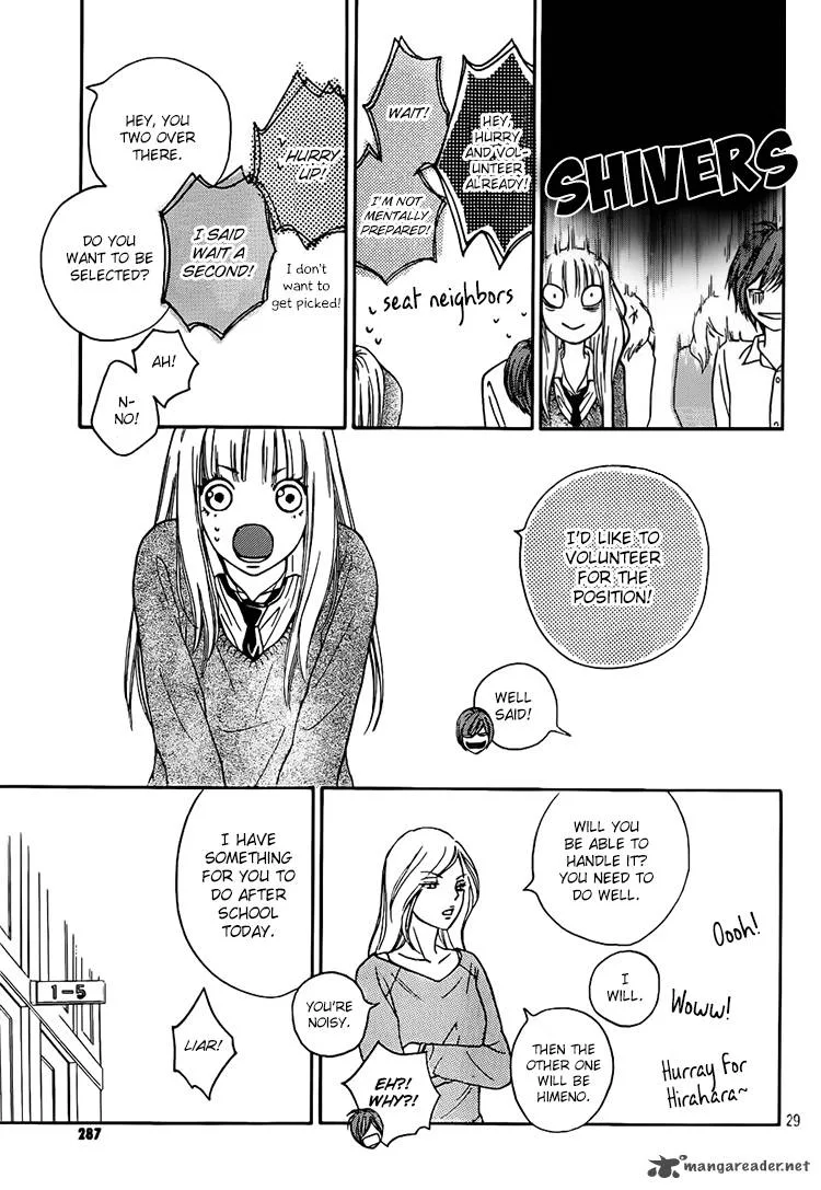 Nakanmon! Chapter 4 page 29