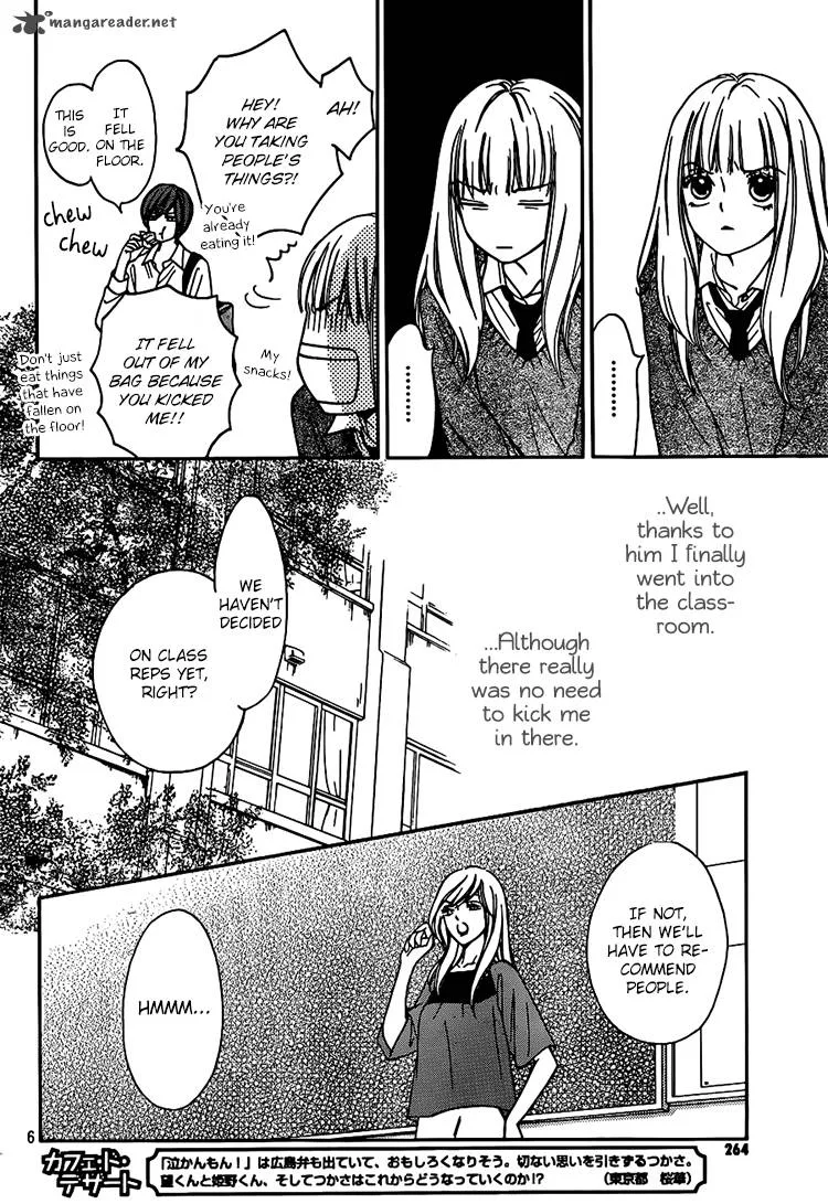 Nakanmon! Chapter 4 page 6