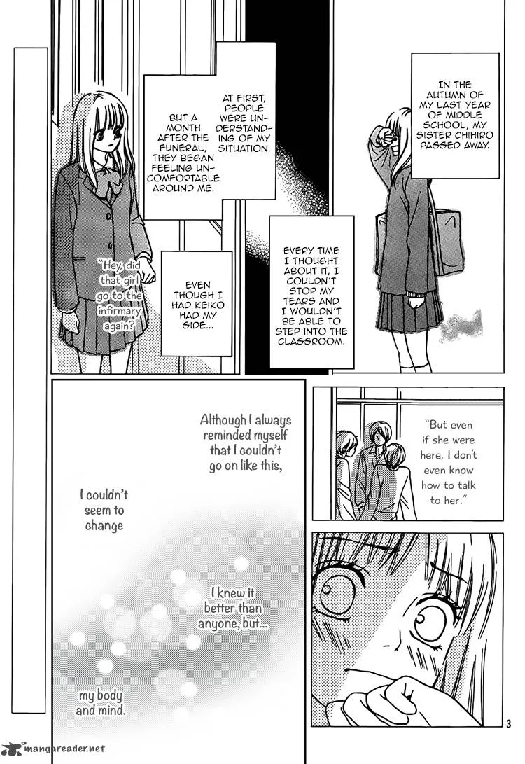Nakanmon! Chapter 4 page 3