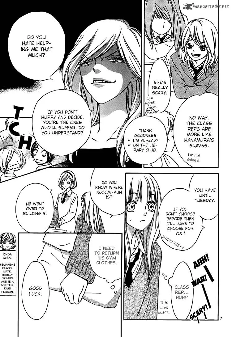 Nakanmon! Chapter 4 page 7