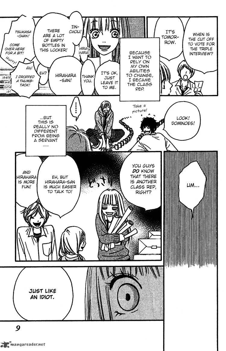 Nakanmon! Chapter 5 page 12