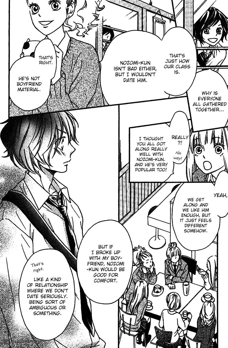 Nakanmon! Chapter 5 page 23