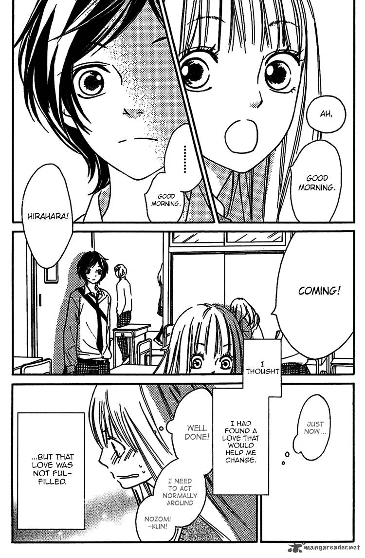 Nakanmon! Chapter 5 page 11