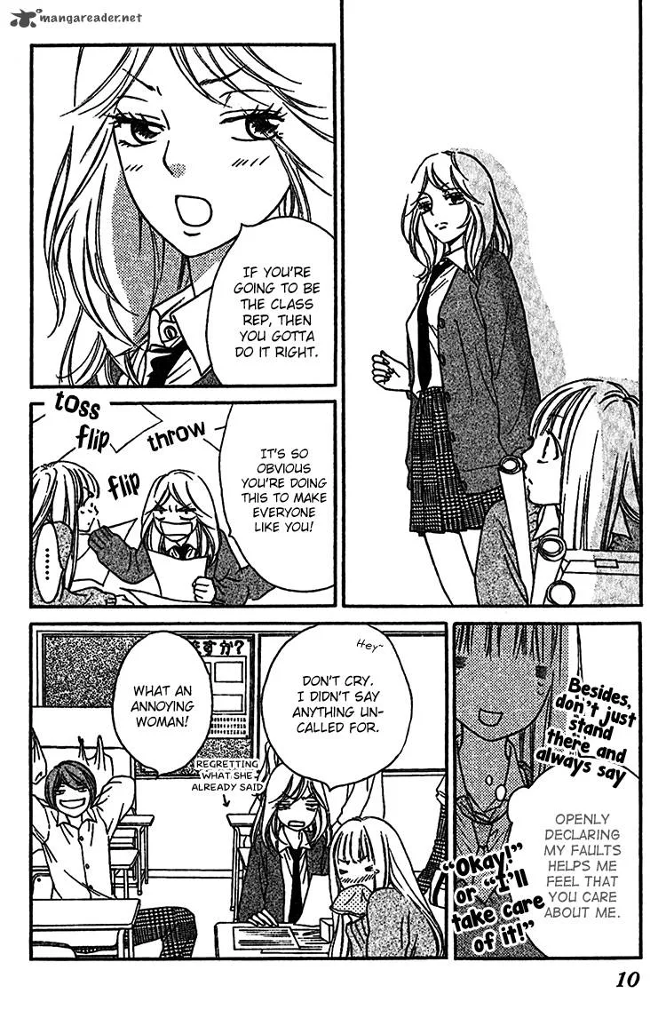 Nakanmon! Chapter 5 page 13
