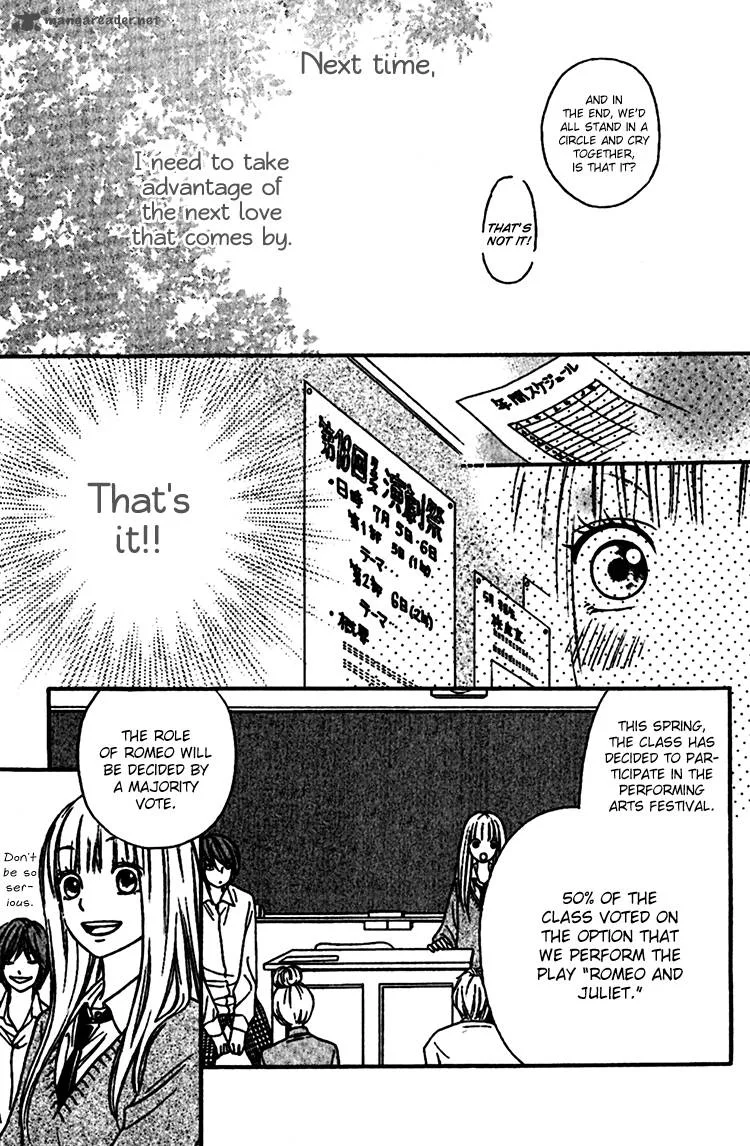 Nakanmon! Chapter 5 page 16