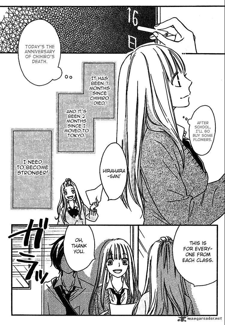 Nakanmon! Chapter 5 page 10