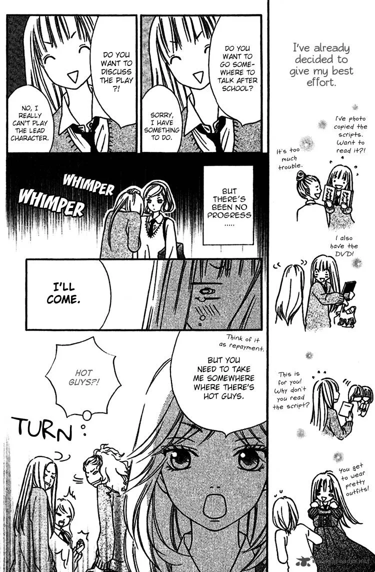 Nakanmon! Chapter 5 page 19