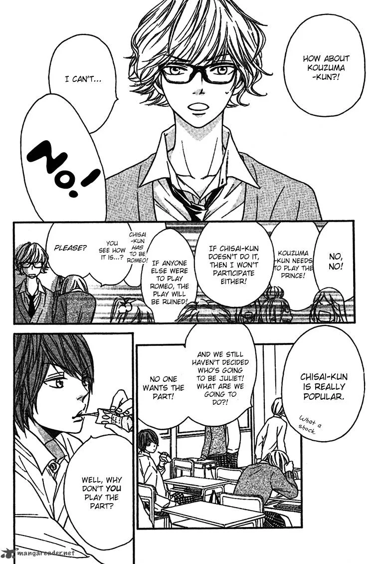 Nakanmon! Chapter 5 page 17