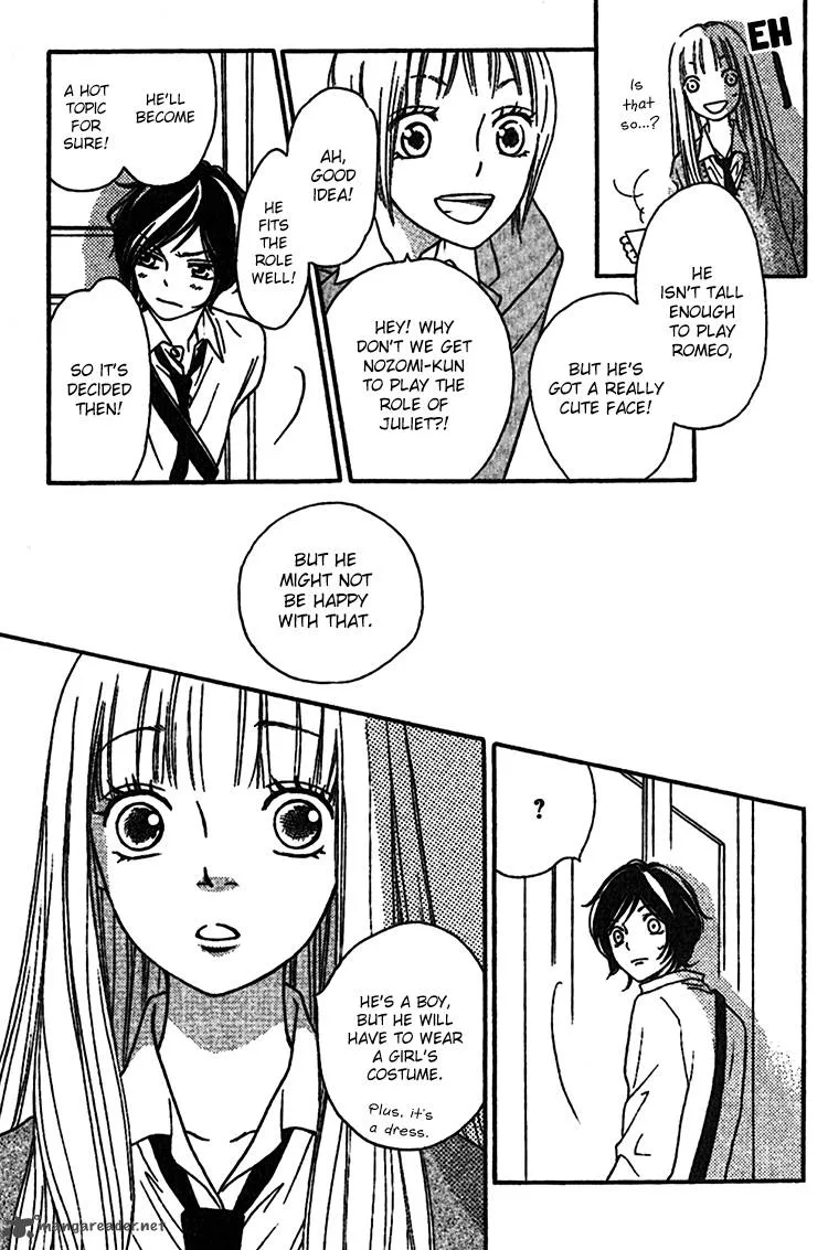 Nakanmon! Chapter 5 page 24