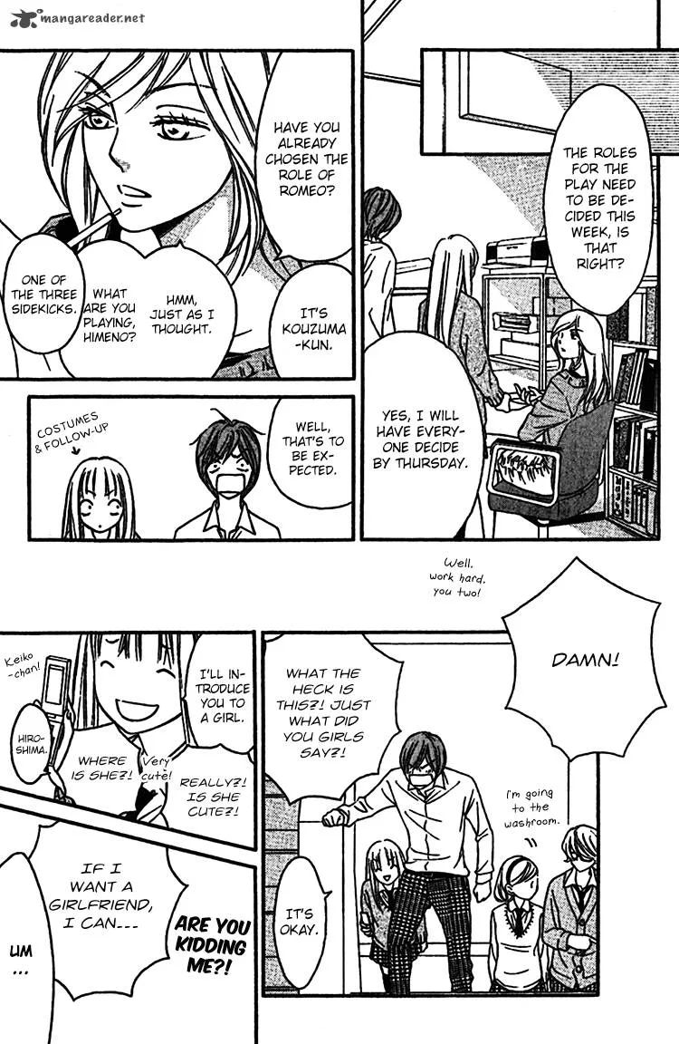 Nakanmon! Chapter 5 page 32