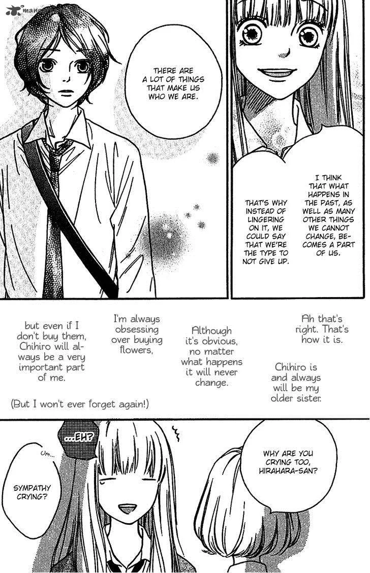 Nakanmon! Chapter 6 page 34