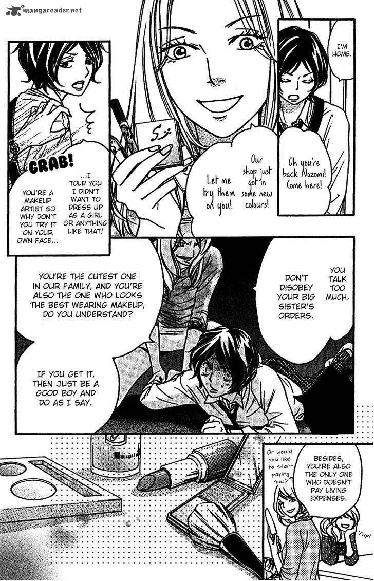 Nakanmon! Chapter 6 page 9
