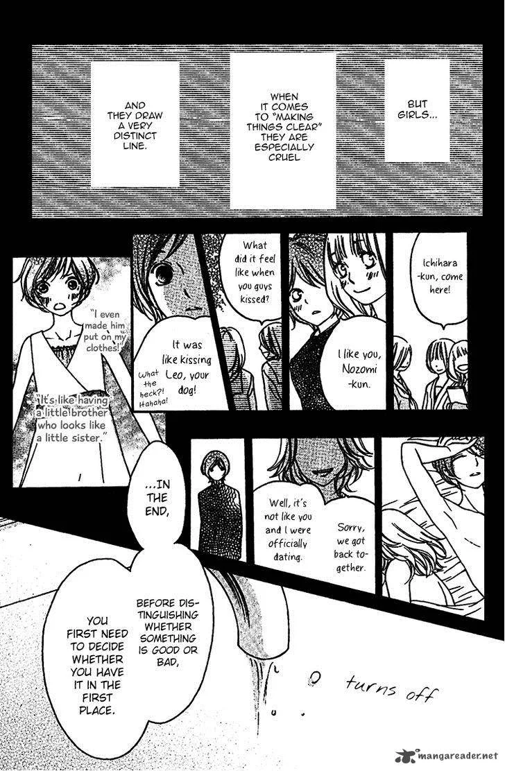Nakanmon! Chapter 6 page 12