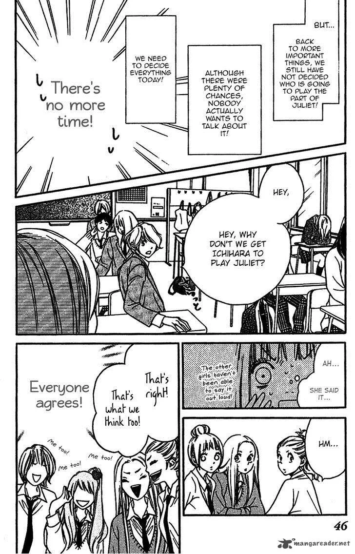 Nakanmon! Chapter 6 page 3