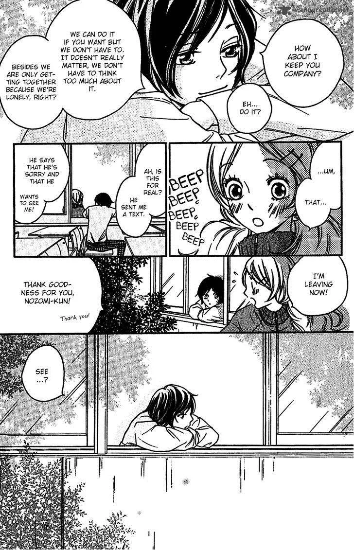 Nakanmon! Chapter 6 page 14