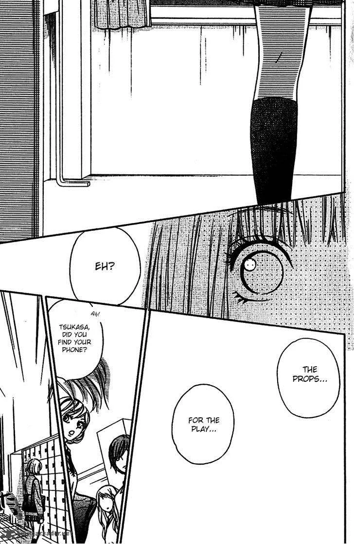 Nakanmon! Chapter 6 page 30