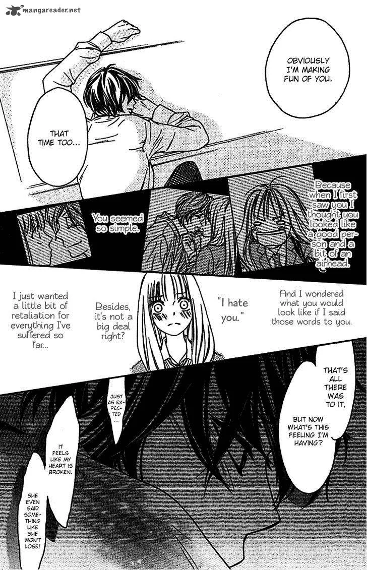 Nakanmon! Chapter 6 page 20