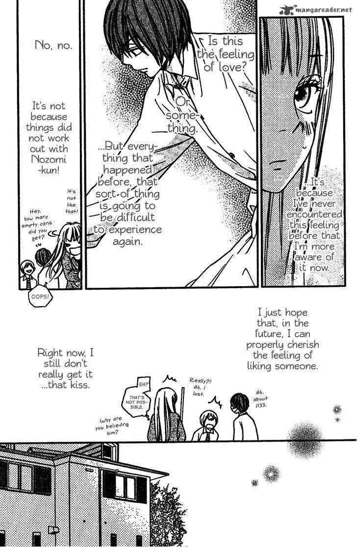 Nakanmon! Chapter 6 page 8
