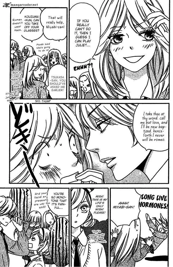 Nakanmon! Chapter 6 page 22