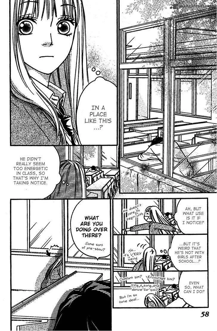 Nakanmon! Chapter 6 page 15
