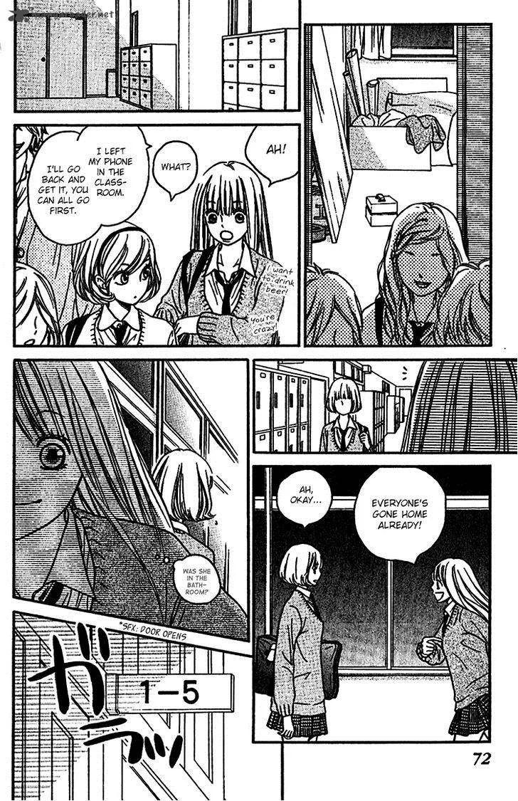 Nakanmon! Chapter 6 page 29