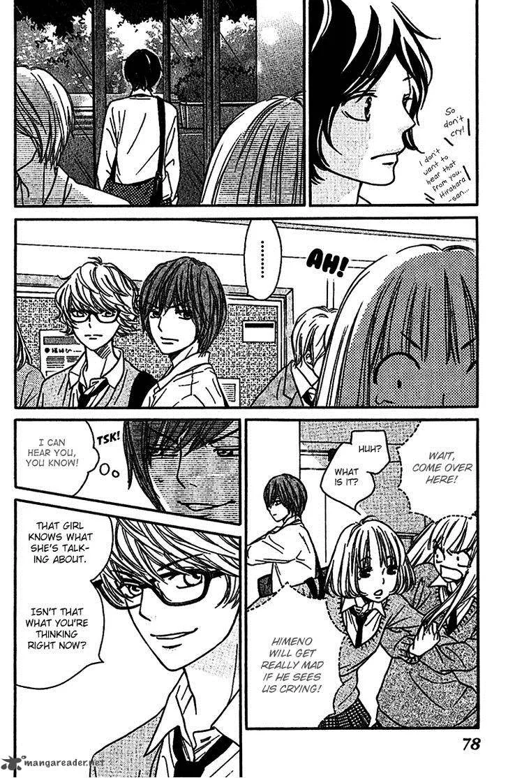Nakanmon! Chapter 6 page 35