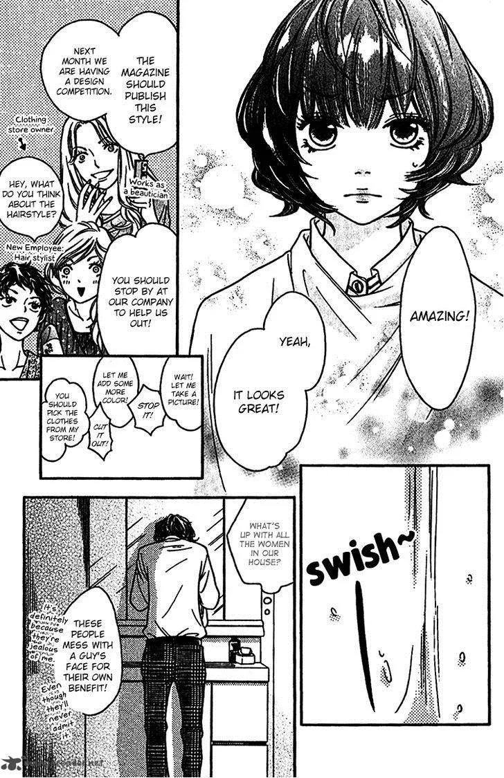 Nakanmon! Chapter 6 page 10