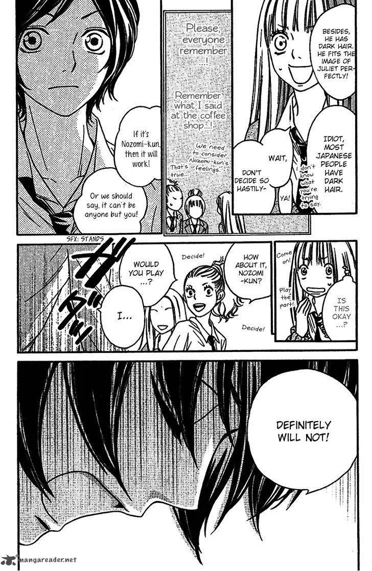 Nakanmon! Chapter 6 page 4