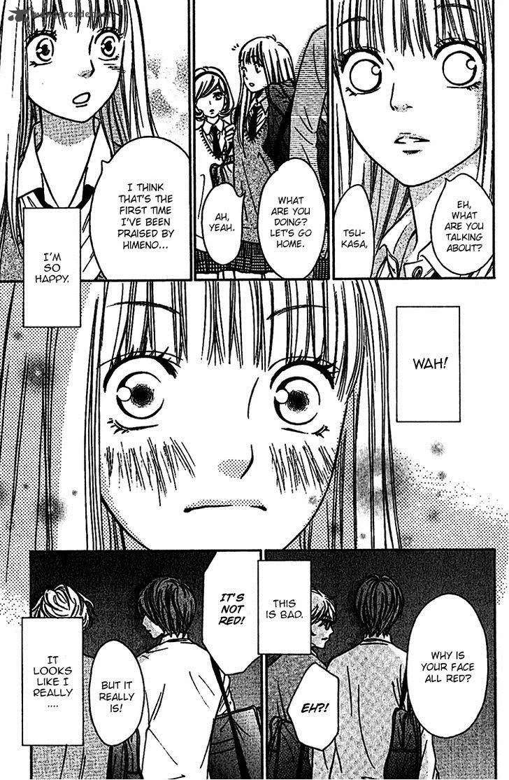 Nakanmon! Chapter 6 page 38