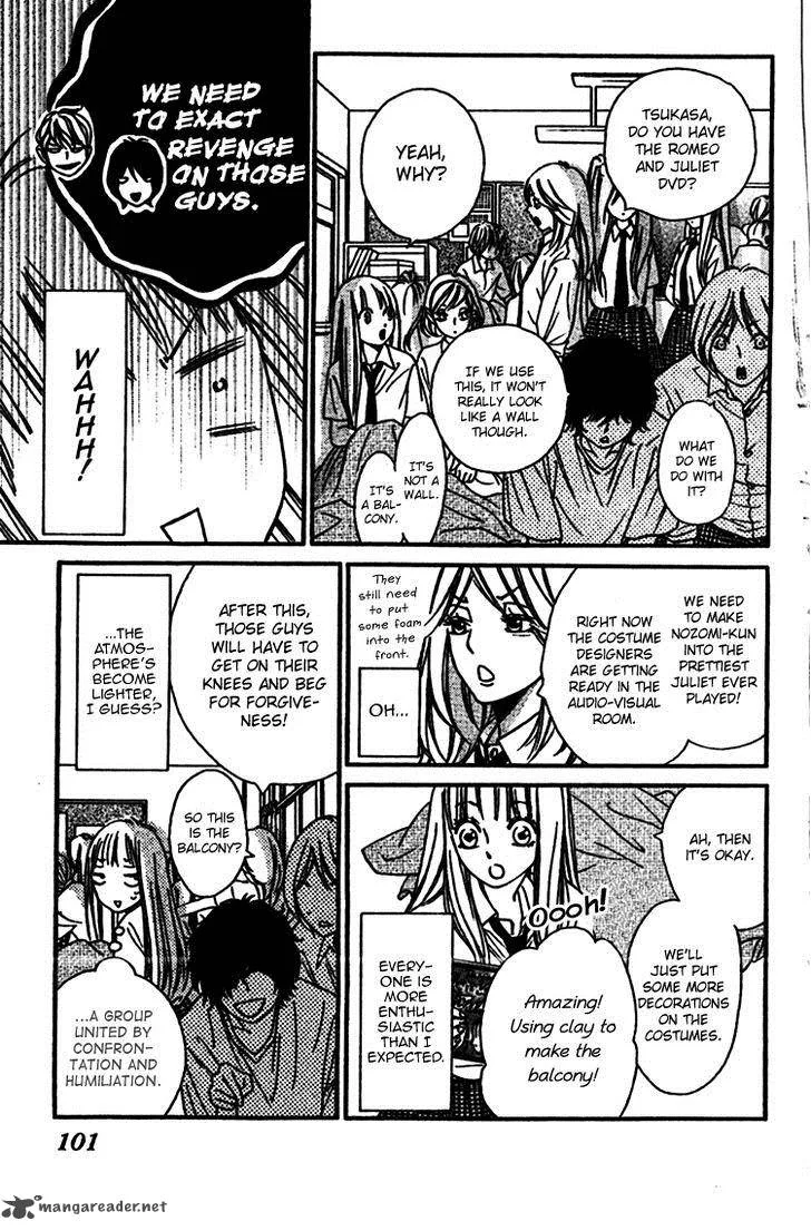 Nakanmon! Chapter 7 page 20