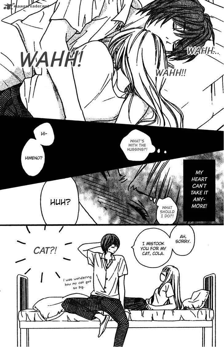 Nakanmon! Chapter 7 page 17