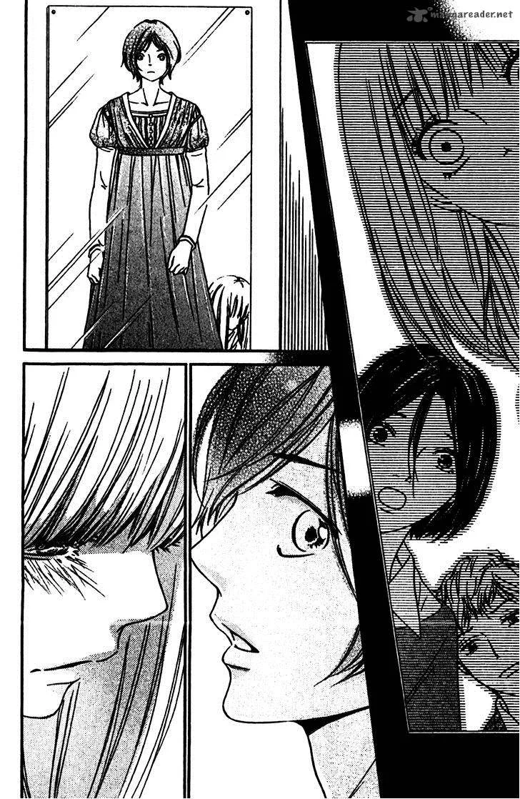 Nakanmon! Chapter 7 page 25