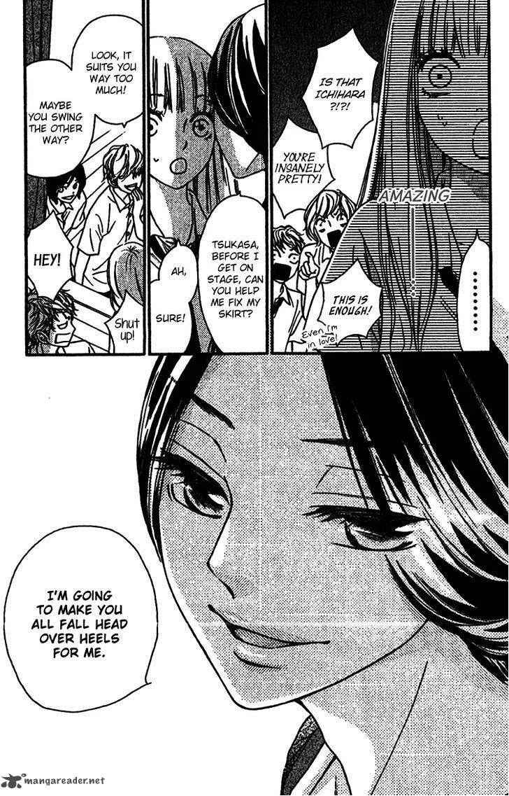 Nakanmon! Chapter 7 page 34
