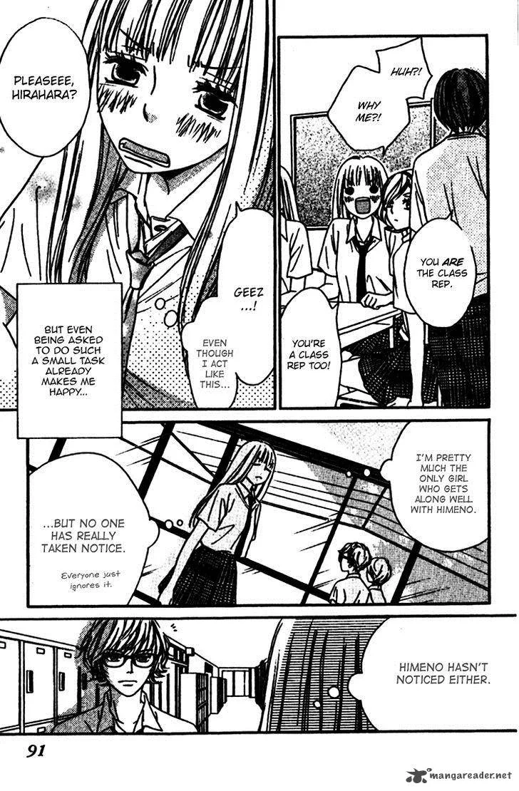 Nakanmon! Chapter 7 page 10