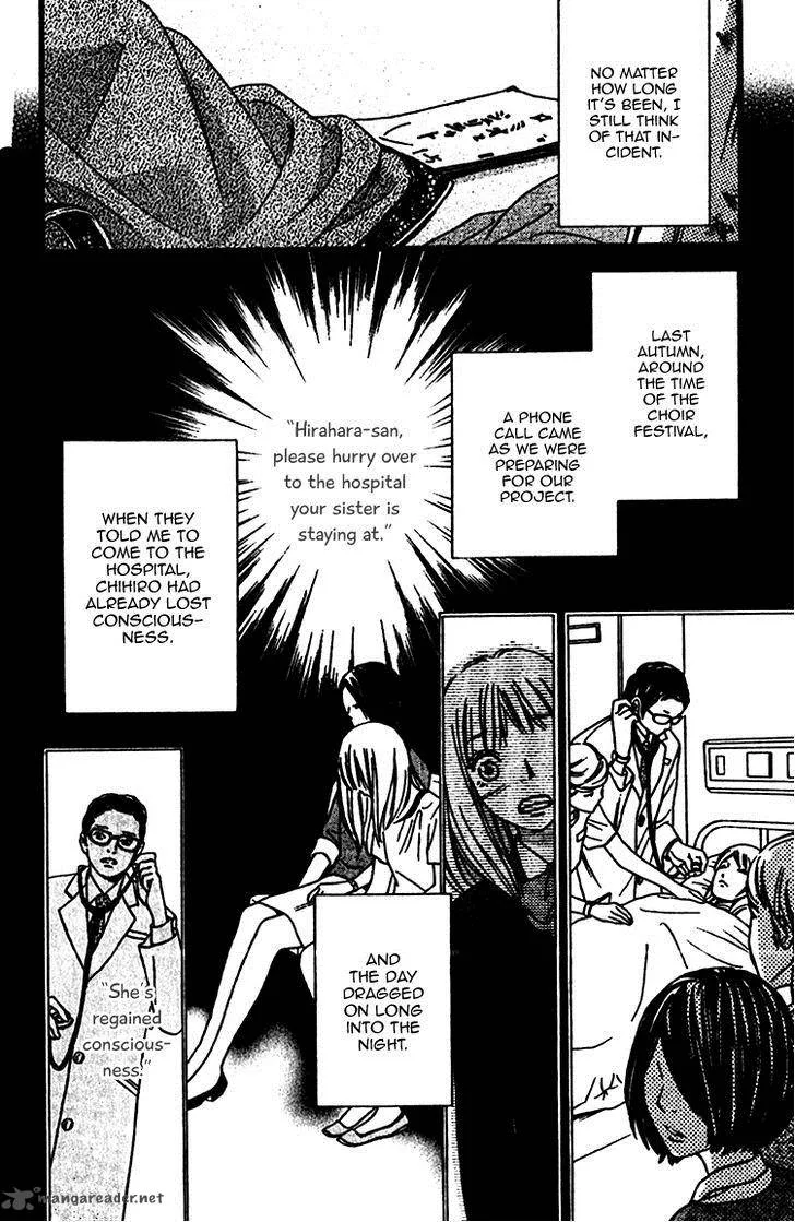 Nakanmon! Chapter 7 page 23