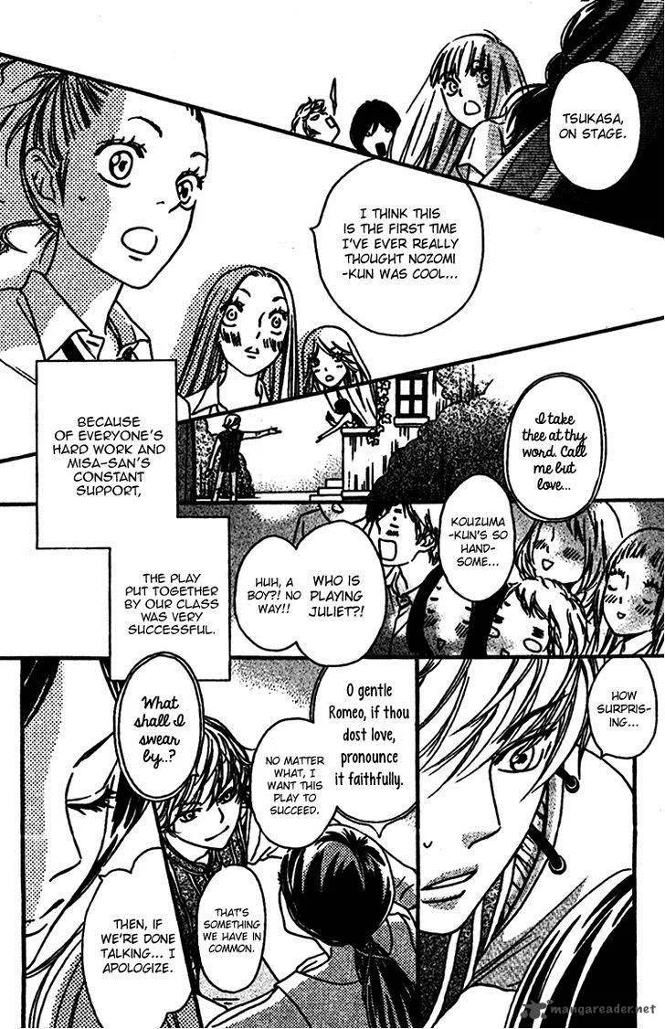 Nakanmon! Chapter 7 page 35