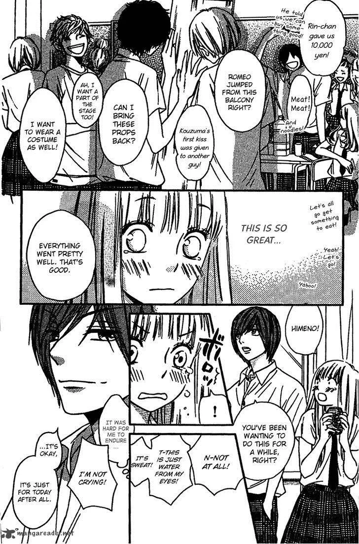 Nakanmon! Chapter 7 page 37