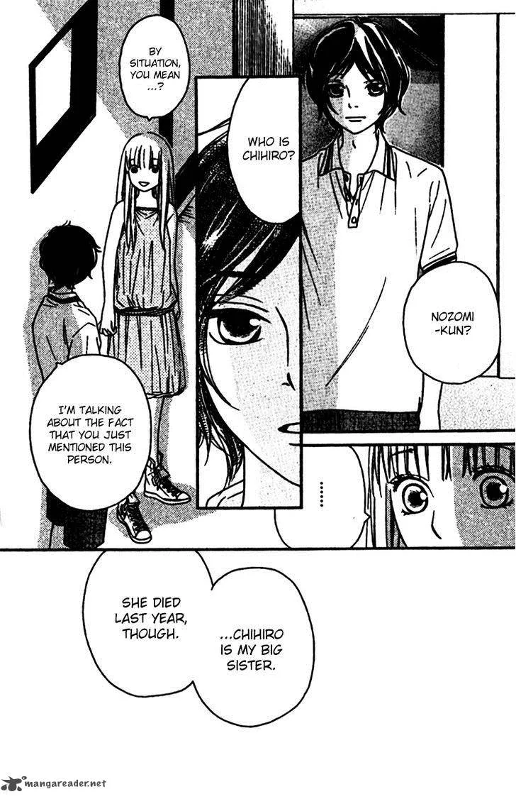 Nakanmon! Chapter 8 page 33