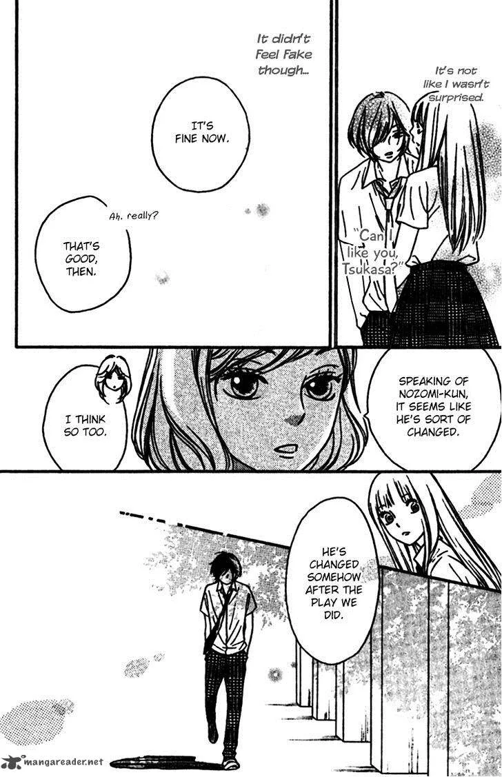 Nakanmon! Chapter 8 page 9