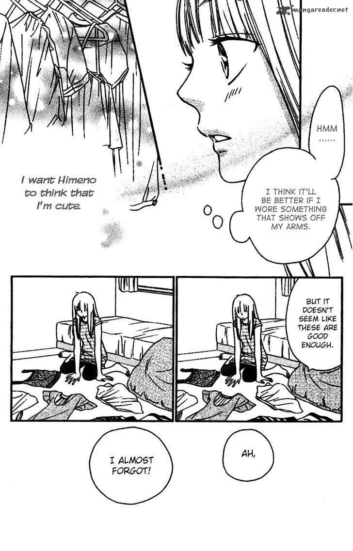 Nakanmon! Chapter 8 page 29